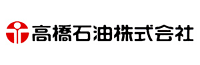 高橋石油株式会社