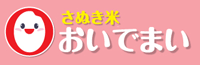 おいでまい委員会