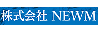 株式会社NEWM