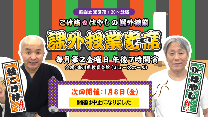 Fm香川 Fm香川