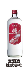 宝酒造株式会社