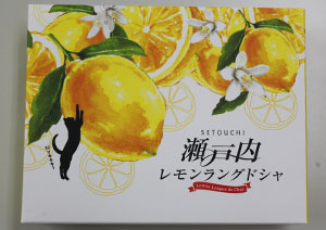 瀬戸内レモンラングドシャ（10個入）