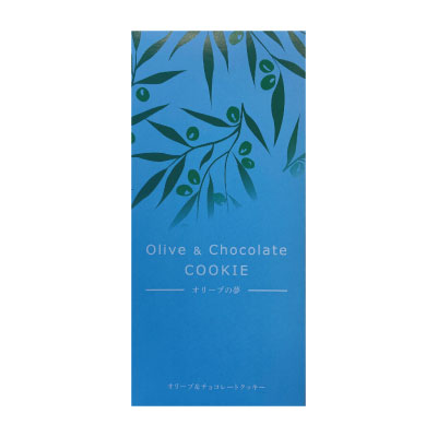 オリーブの夢(8枚入)